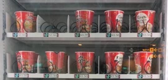 Vending Machine